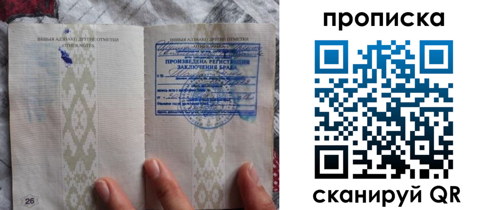 временная регистрация гарантия в Рязани